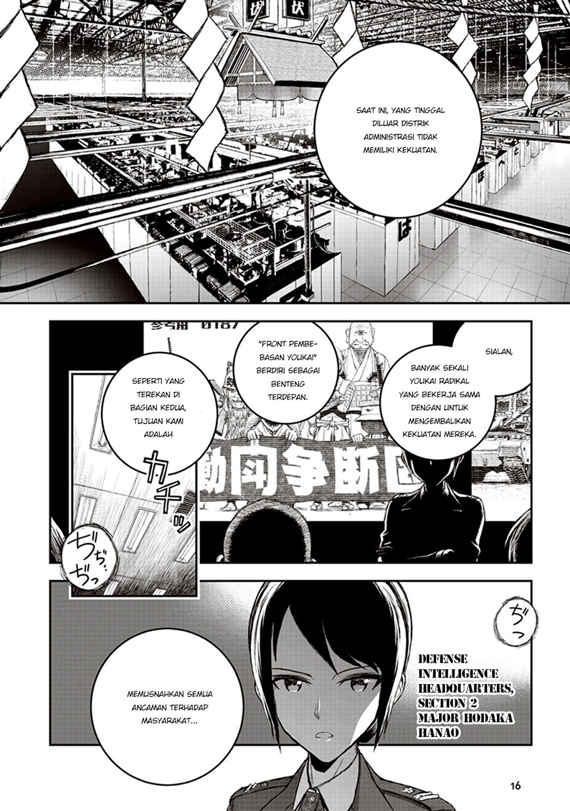 Youkai Gurentai Chapter 01 Gambar 14